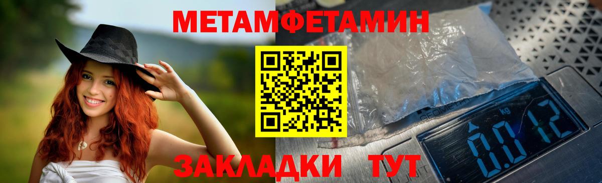 Amphetamine 97% Красноярск