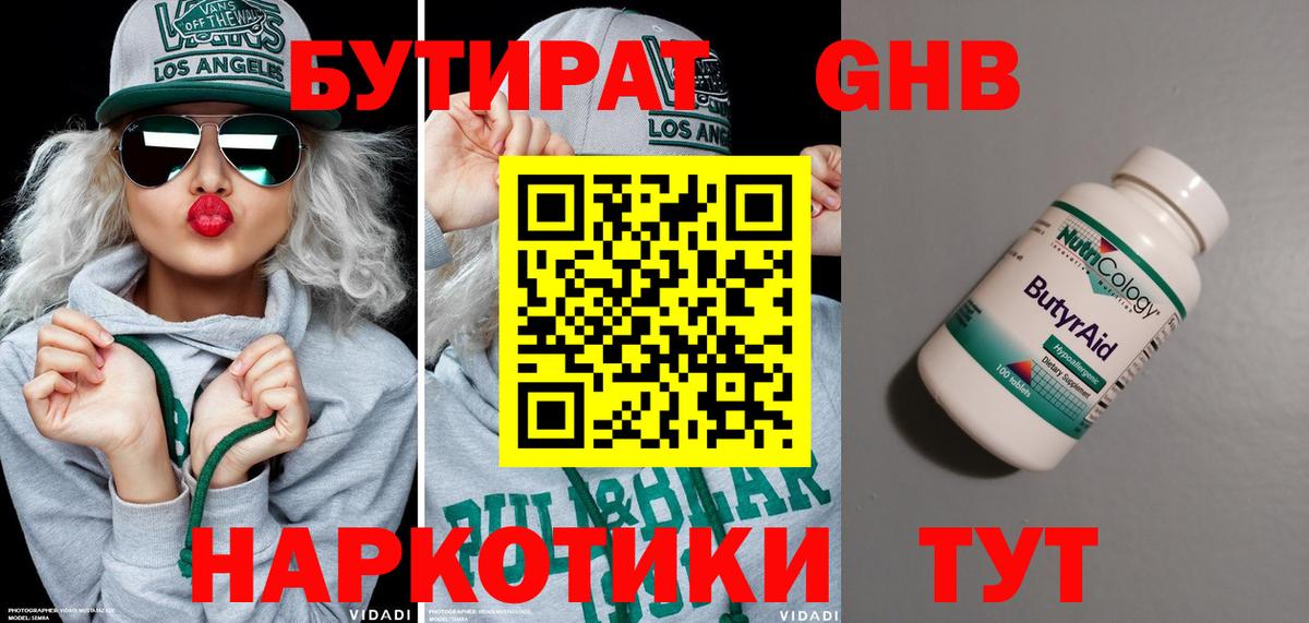 МАРИХУАНА  ГАШИШ  Вход с VPN  Красноярск  Alpha PVP СОЛЬ   Мефедрон кристаллы  Cocaine  ГАШ 