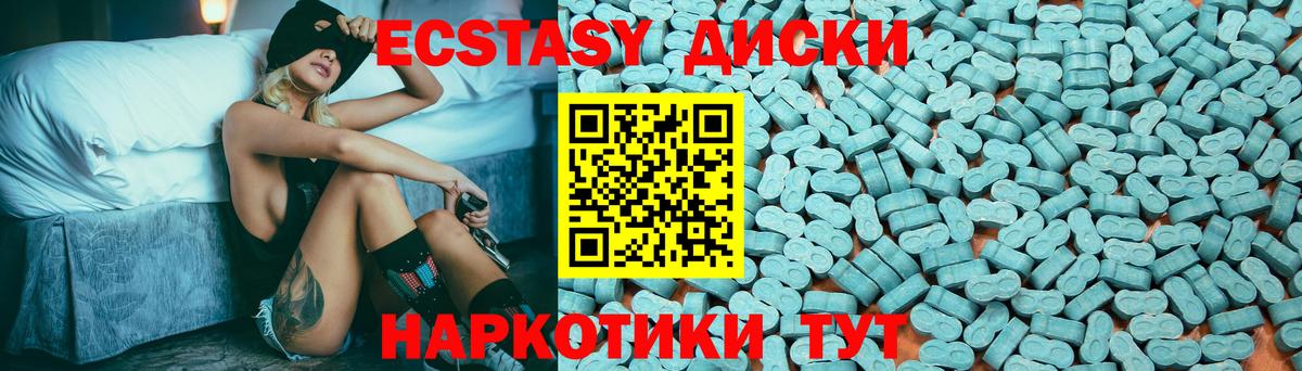 Ecstasy  это наркотические препараты  Ecstasy TESLA  Вход с VPN  Красноярск  ЭКСТАЗИ TESLA 