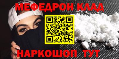 трава Краснознаменск
