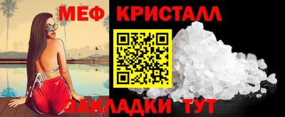 бошки Краснокаменск