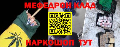 кокс Краснодар