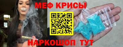 бошки Краснокаменск