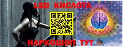 трава Краснознаменск