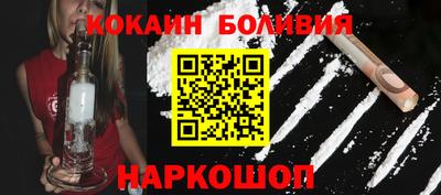 кокаин колумбия Коммунар