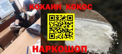 кокс Краснодар