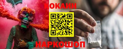 герыч Алушта