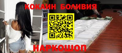 бошки Краснокаменск
