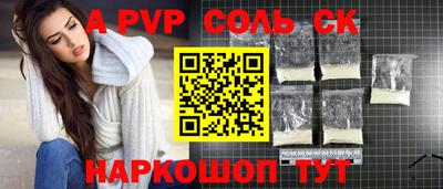 бошки Краснокаменск