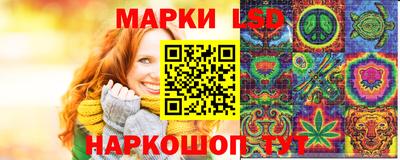 бошки Краснокаменск