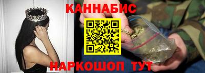 бошки Краснокаменск
