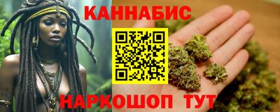 трава Краснознаменск