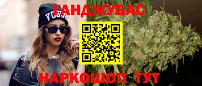 кокс Краснодар