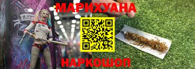 бошки Краснокаменск