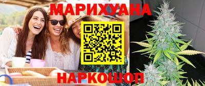 бошки Краснокаменск