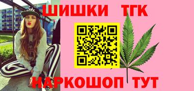 трава Краснознаменск