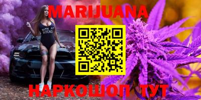 трава Краснознаменск