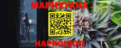соль курить ск Конаково