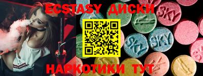 кокс Краснодар