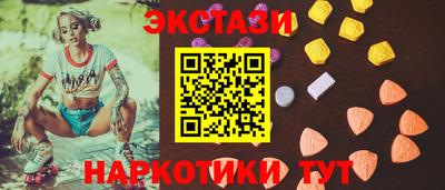 бошки Краснокаменск