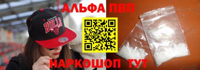 COCAINE Комсомольск-на-Амуре