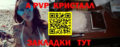 кокс Краснодар
