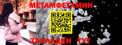 трава Краснознаменск