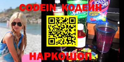 бошки Краснокаменск