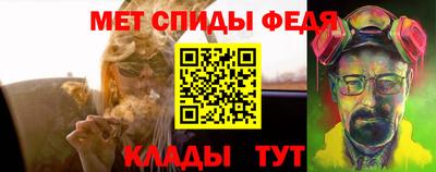 бошки Краснокаменск