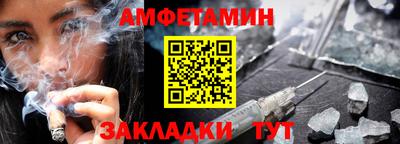 COCAINE Комсомольск-на-Амуре