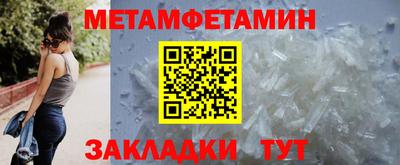 бошки Краснокаменск