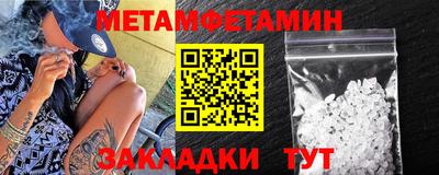 трава Краснознаменск