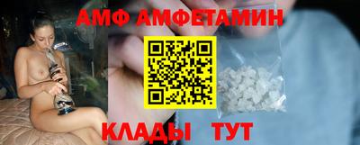 трава Краснознаменск
