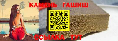 трава Краснознаменск
