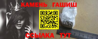 трава Краснознаменск