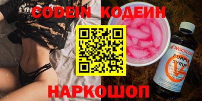 соль курить ск Конаково