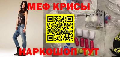 трава Краснознаменск