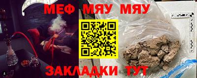 трава Краснознаменск