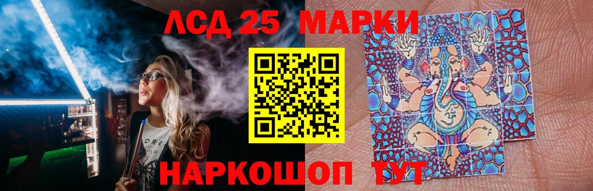 Красноярск  Лсд 25 экстази ecstasy  Вход с VPN  ЛСД экстази кислота 