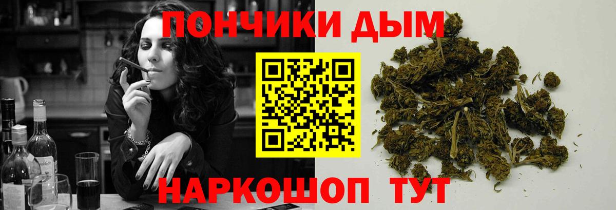Красноярск  МАРИХУАНА OG Kush  Бошки Шишки MAZAR  Вход с VPN  МАРИХУАНА ГИДРОПОН  Канабис тримм 